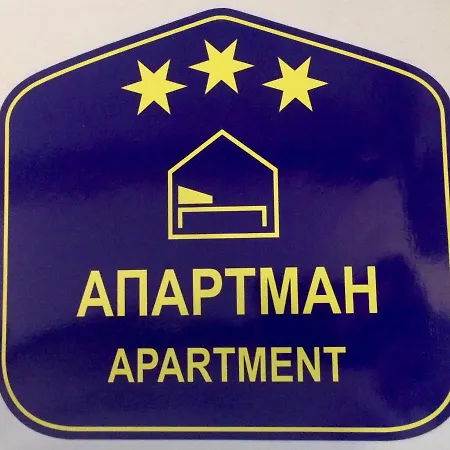 Center Lovely Belgrado